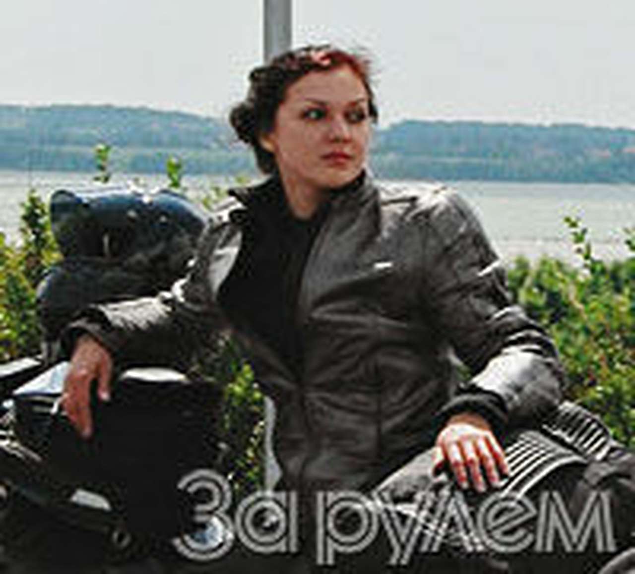 Спокойствие, только спокойствие