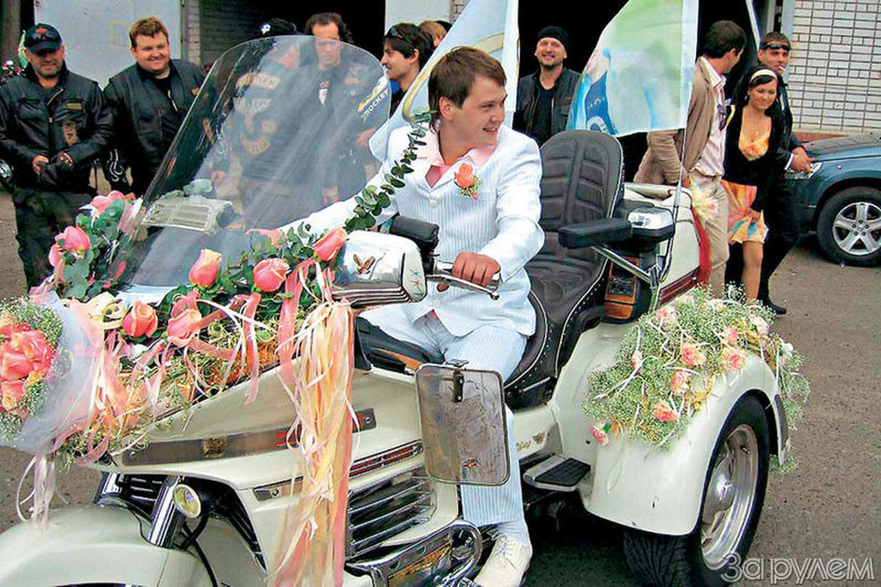 К невесте – на таран