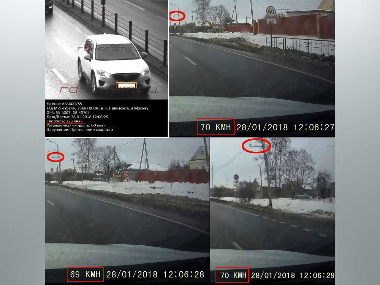 Превышение, которого не было: пенсионера оштрафовали за скорость в 123 км/ч