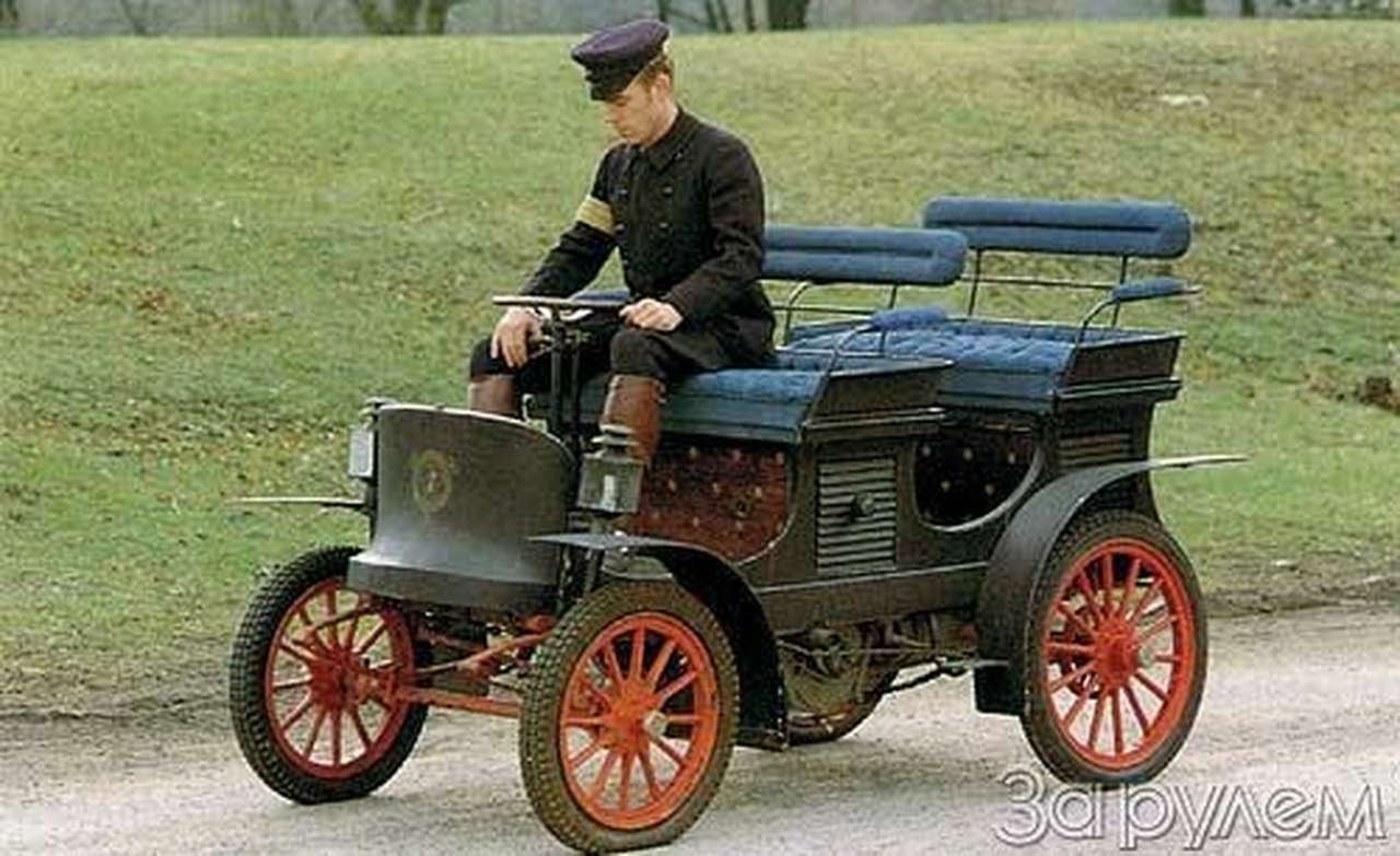 Много лет назад...