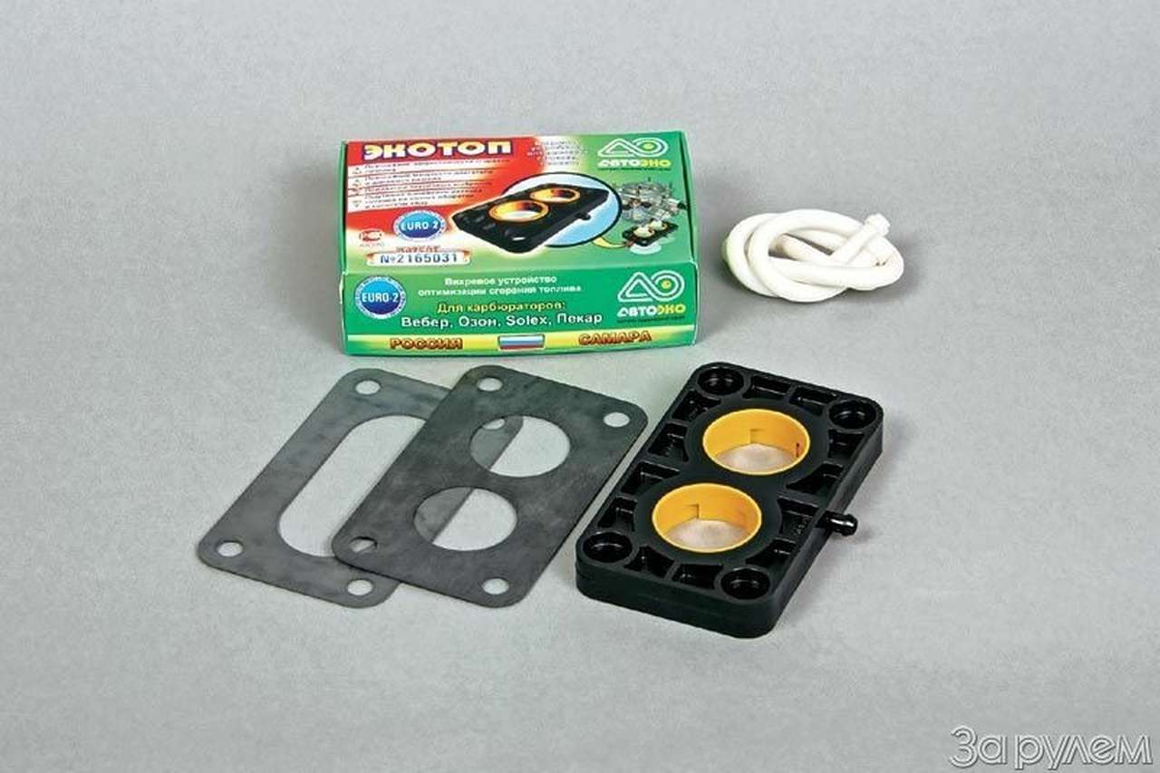 Прокладка с дырочкой