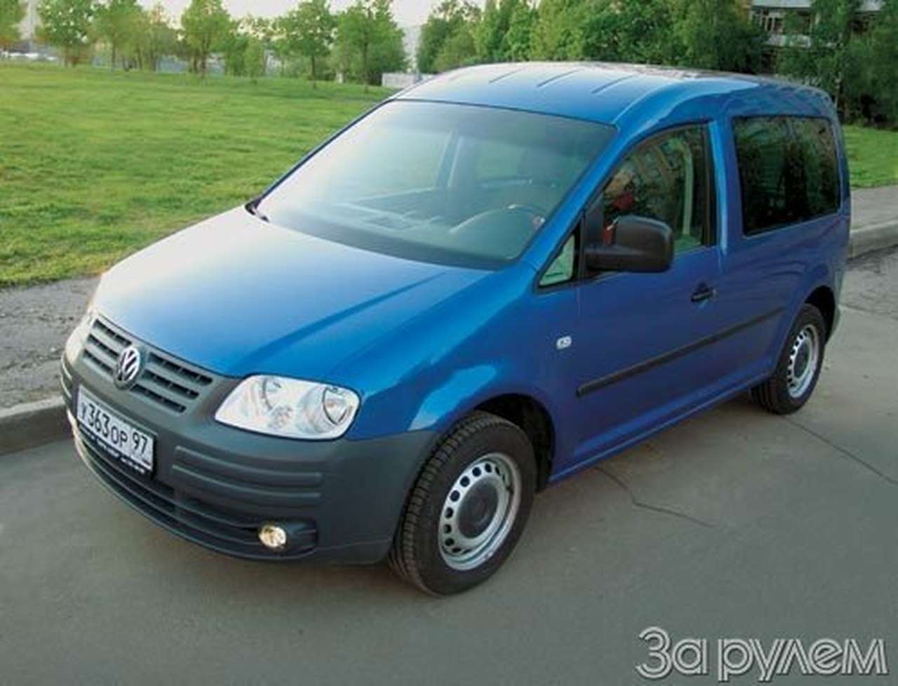 Работничек