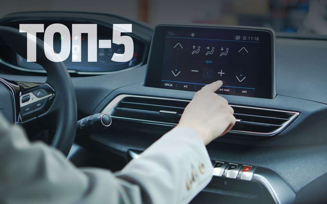 Умеете ли вы пользоваться кондиционером? Основные ошибки