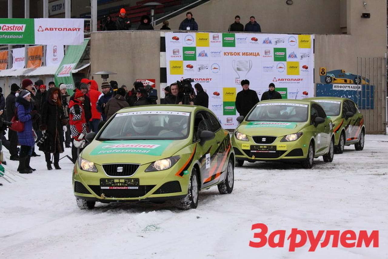 Испанцы на льду