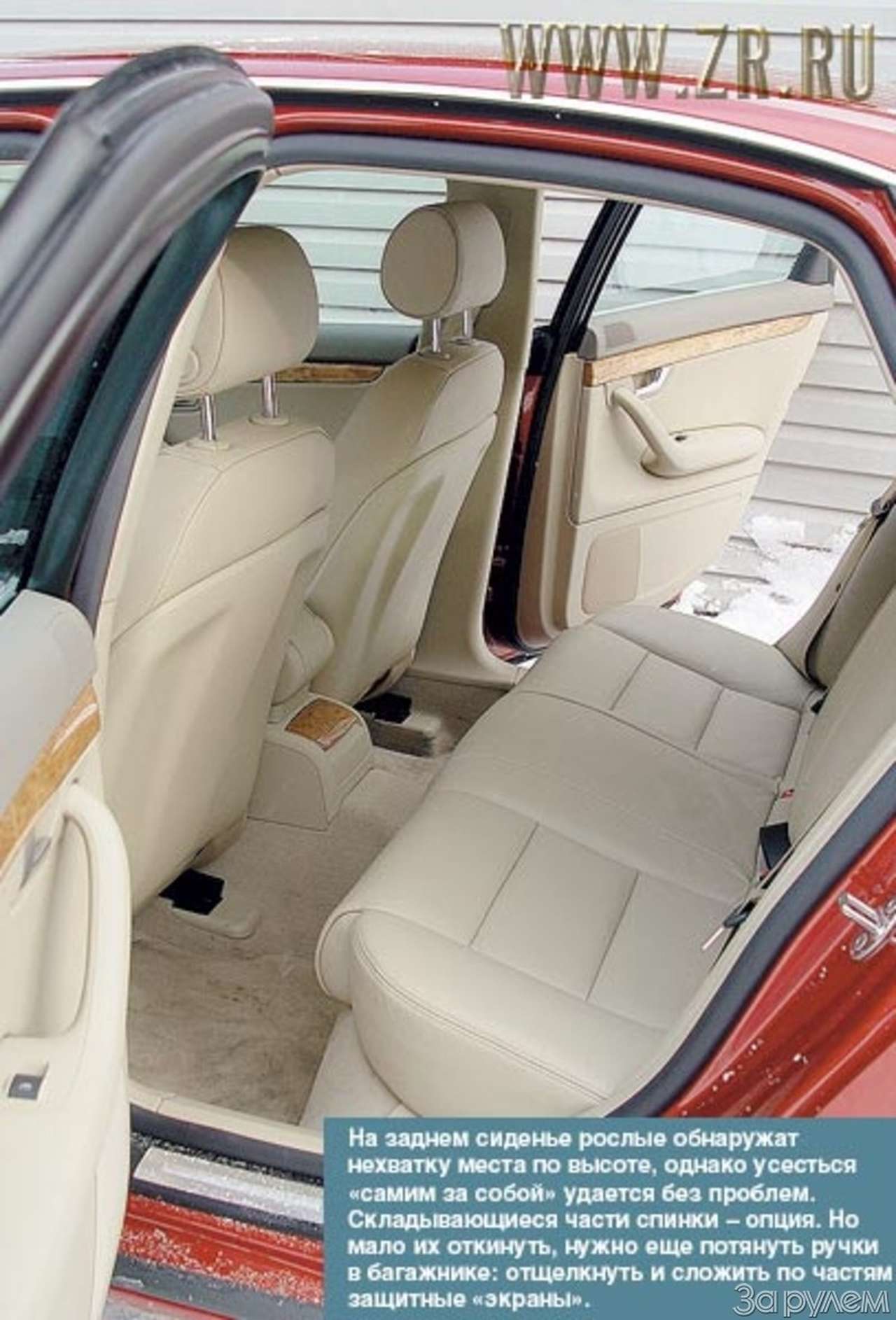 Звезда дальнего востока