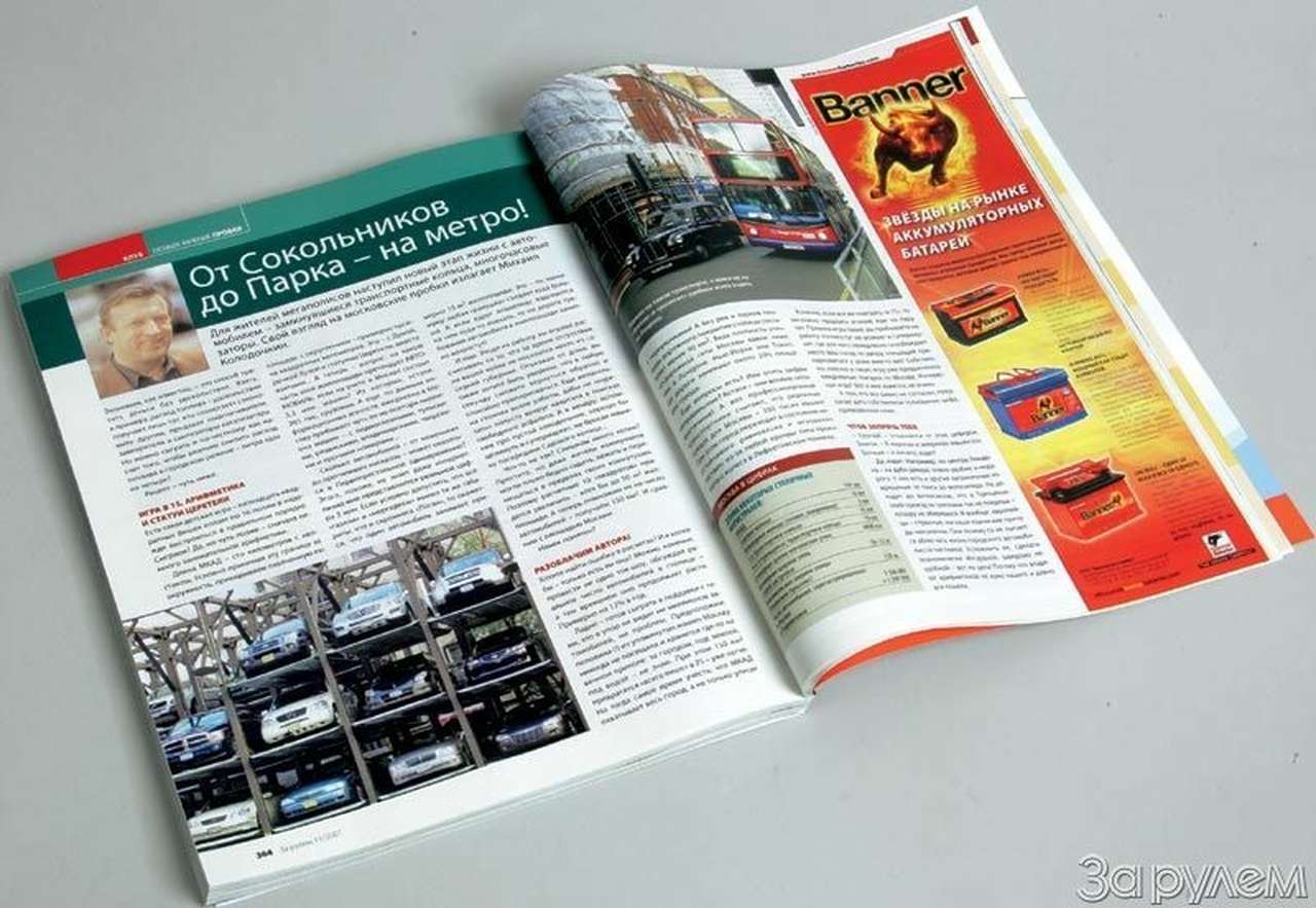 Вы нам писали