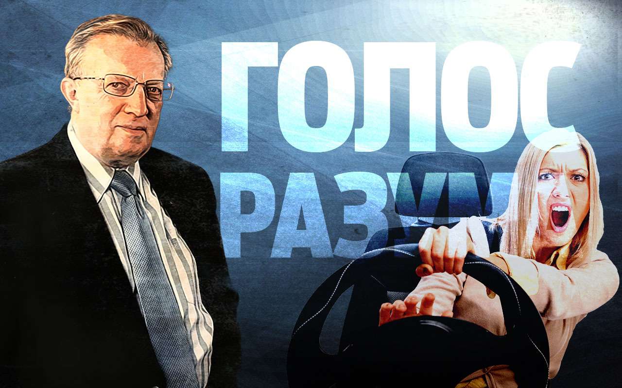 Что делать, когда вам истошно гудят? Мнение эксперта