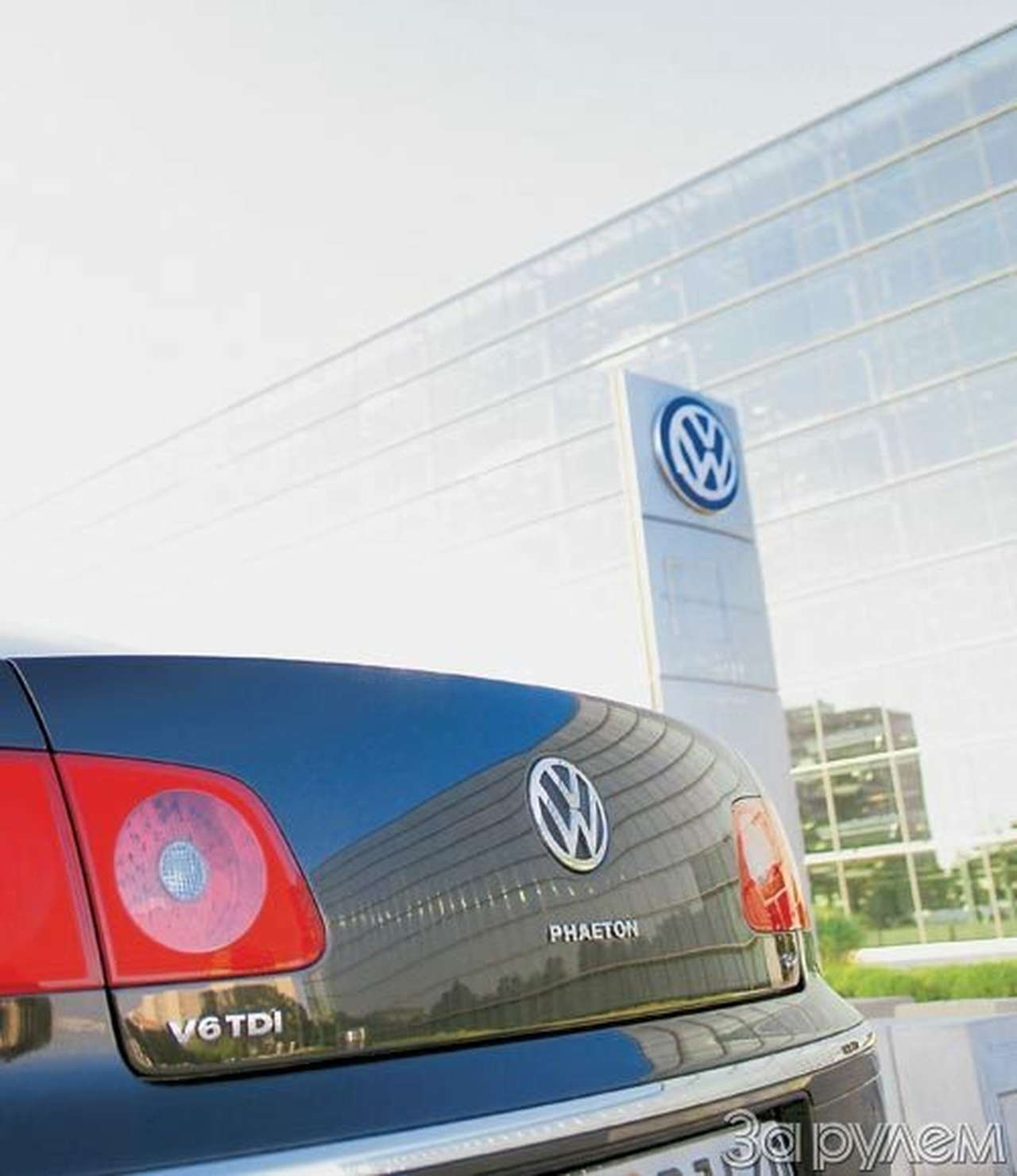 Парадоксы империи vw