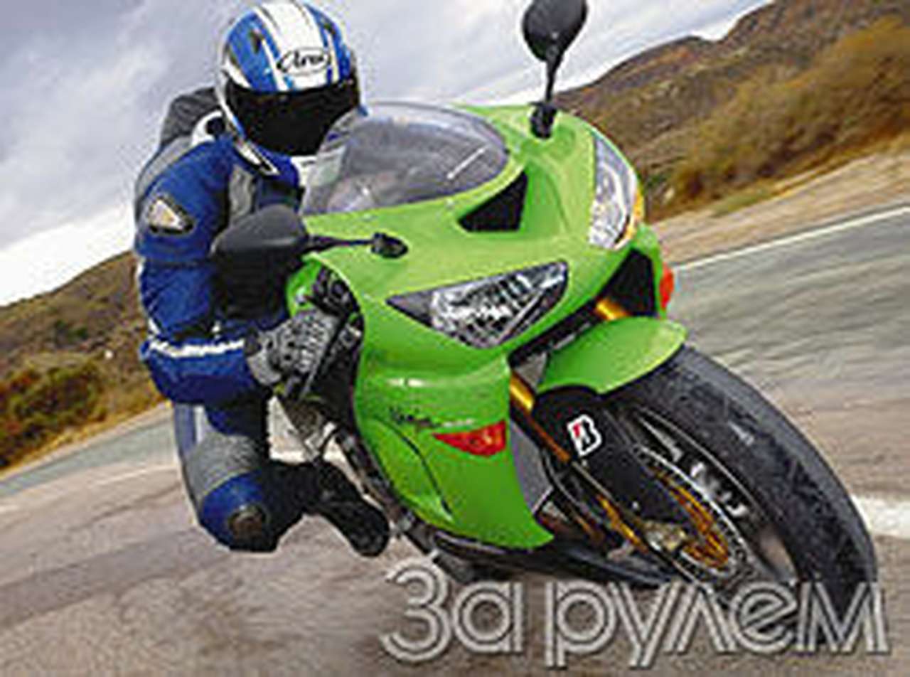 Трековый акцент