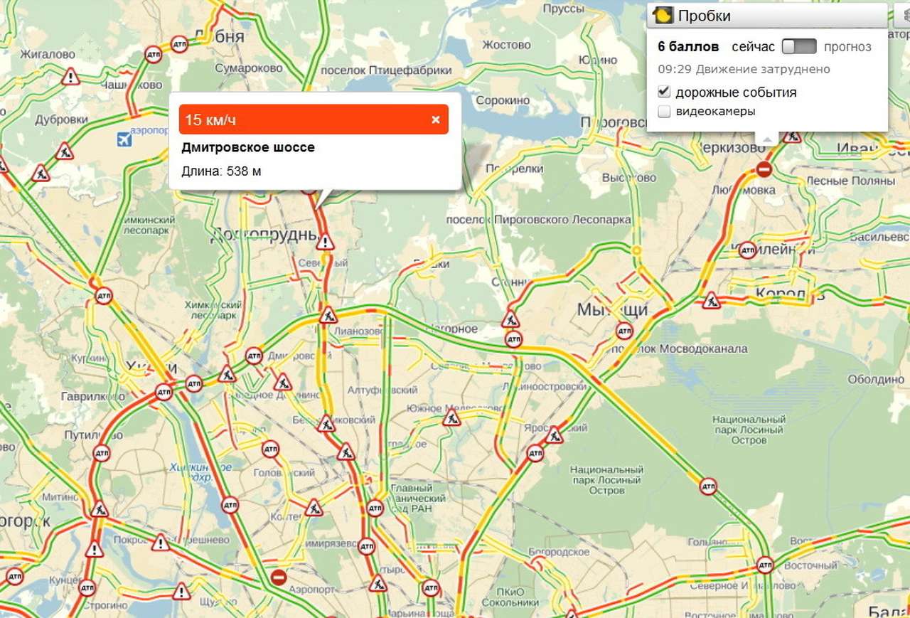 Дмитровское шоссе перекрыли из-за обледенения