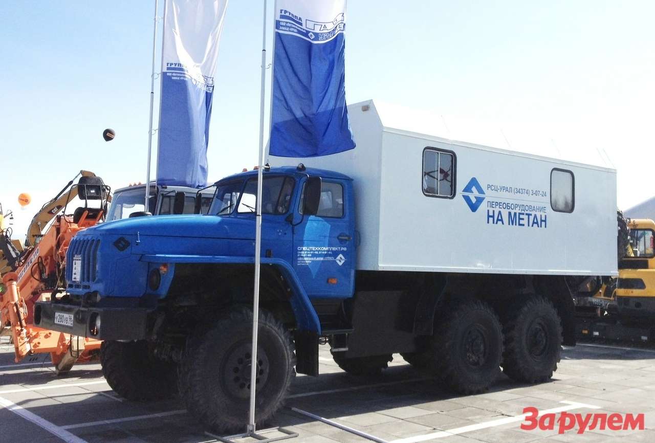 «Урал» поехал на метане