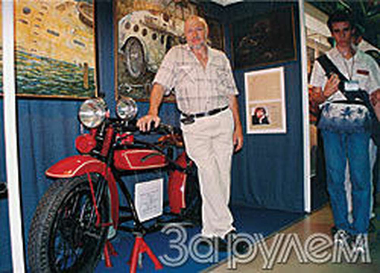 У деда был такой же