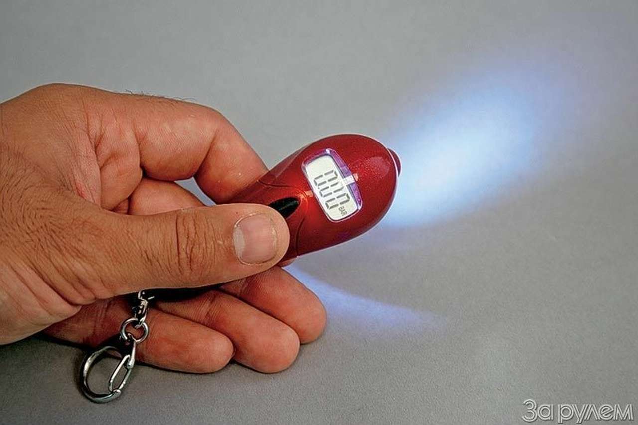 Всегда с собой