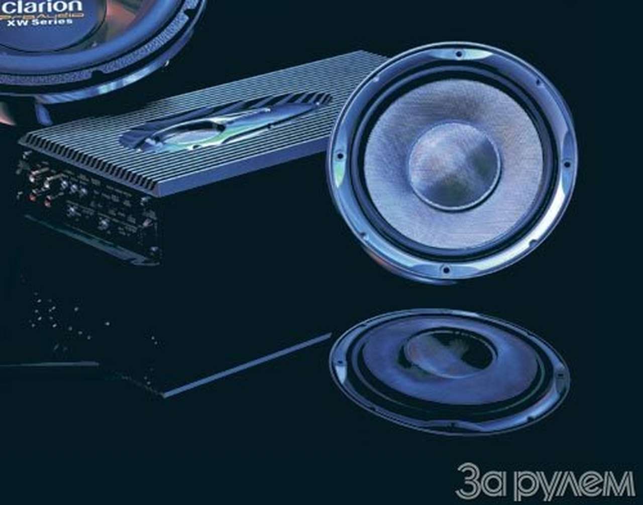 Меняем место дислокации