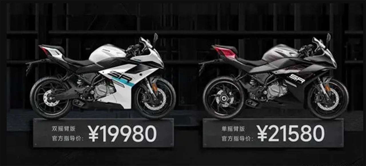 В продаже появился обновлённый CFMOTO 250SR 2023 года