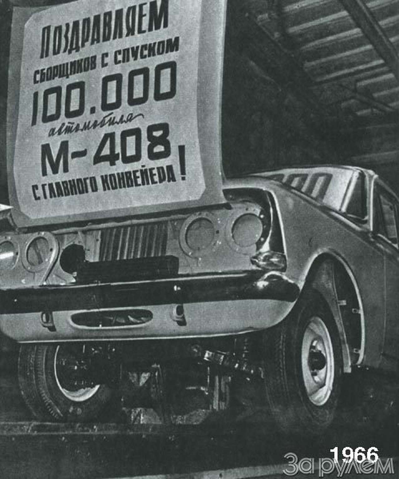 Страница за страницей