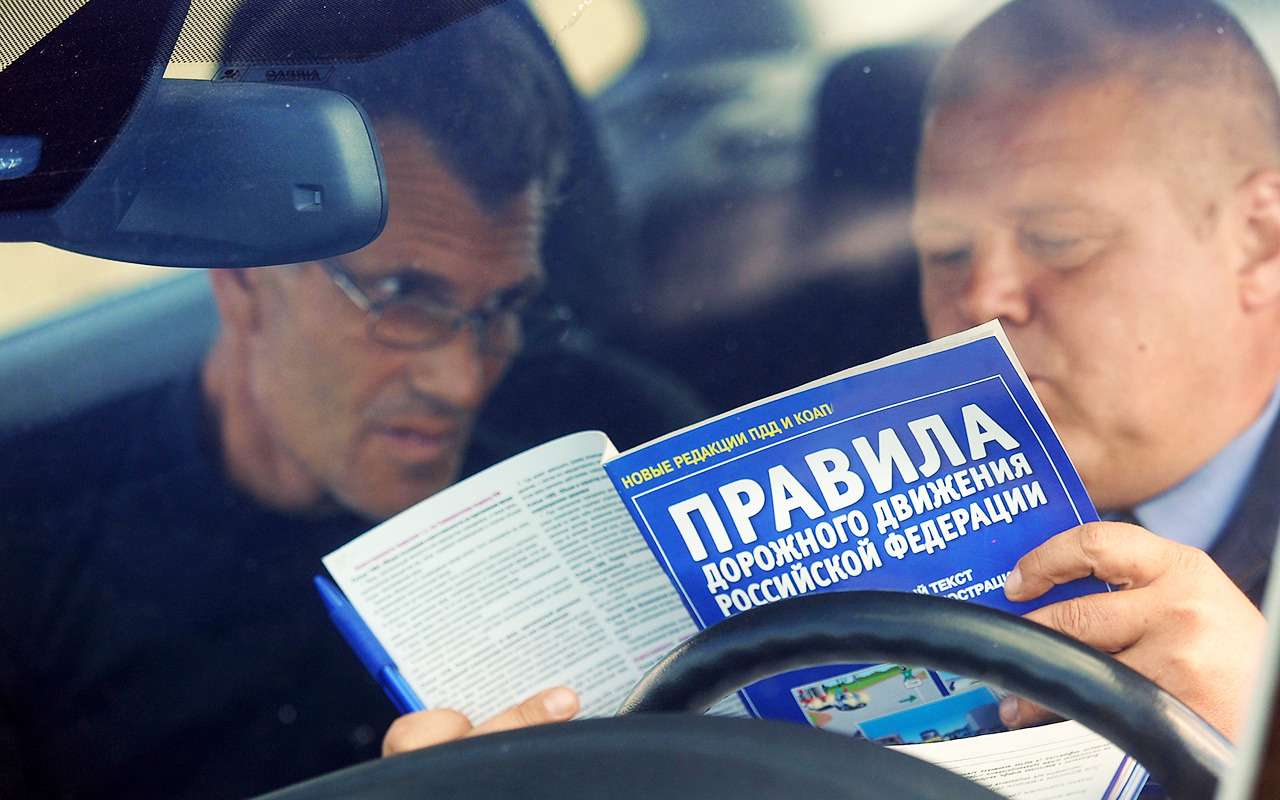 9 несуразностей в действующих ПДД