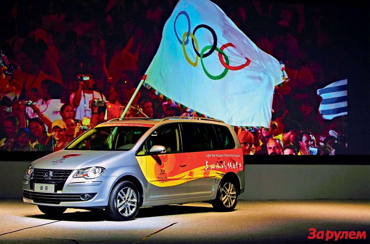 Олимпийский транспорт: Игры для перевозчиков