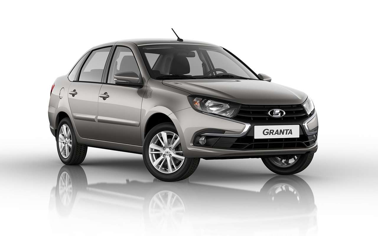 Lada Granta