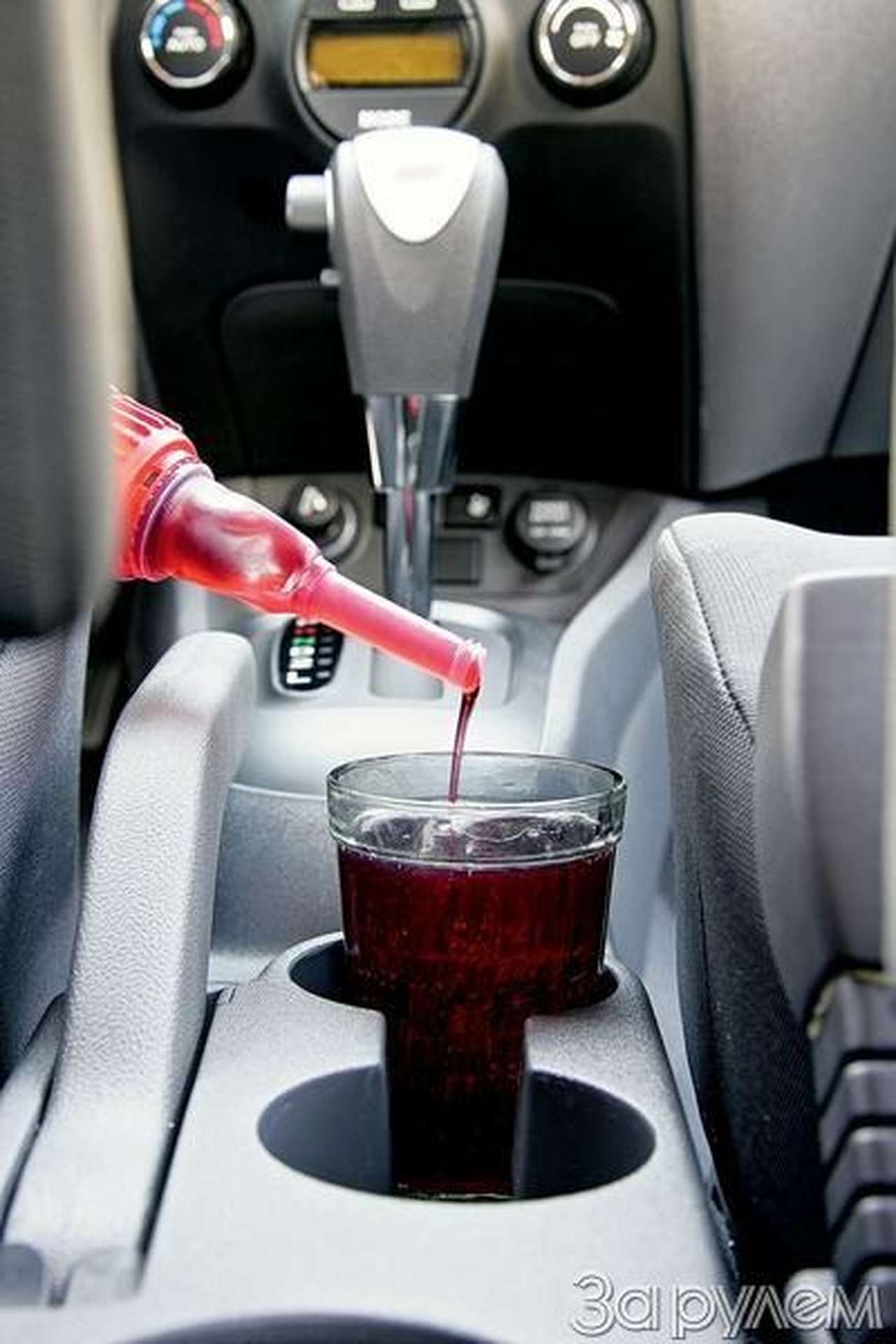 Возьмем красненького!