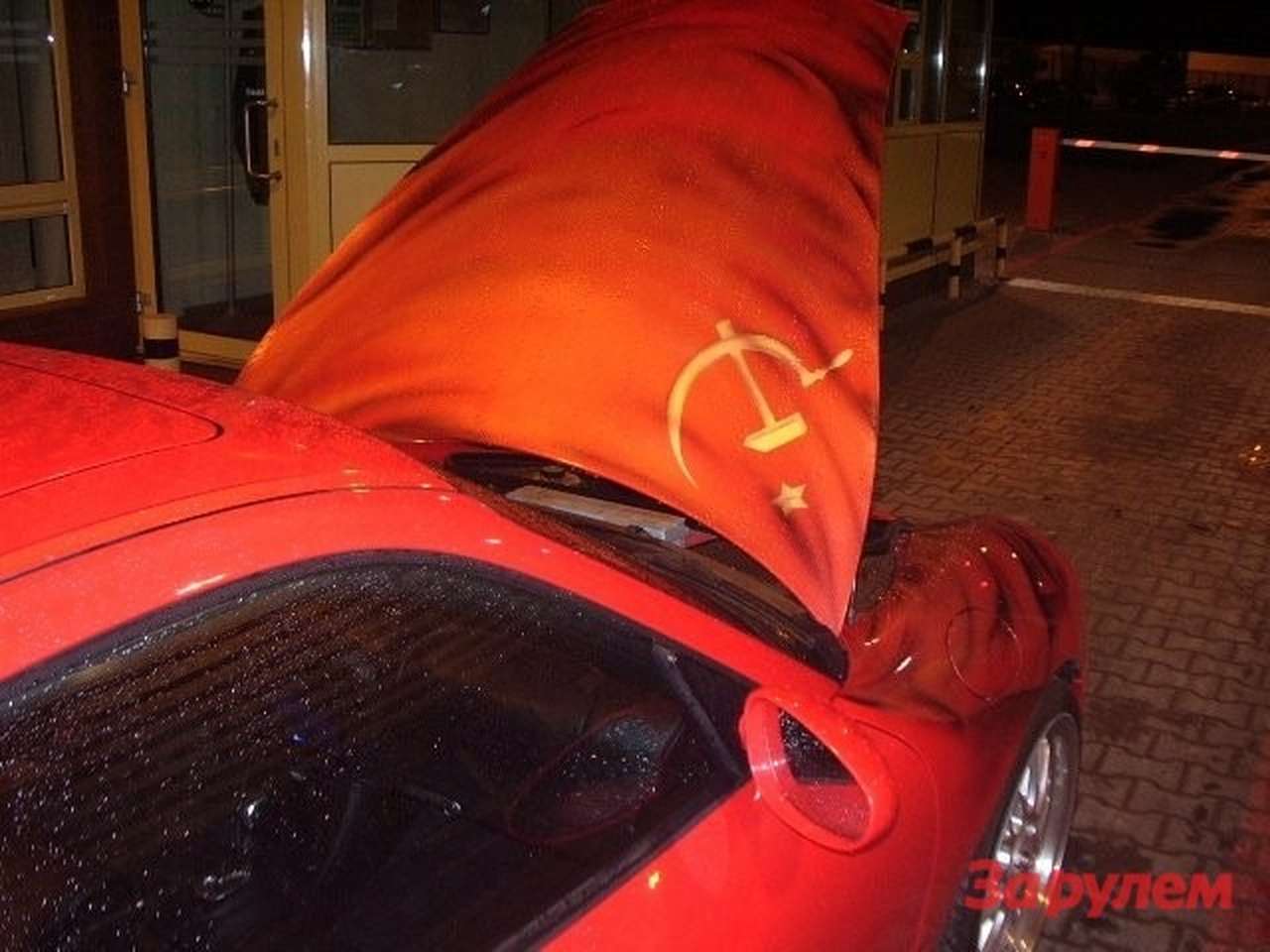 Литовцы не пустили серпасто-молоткастый Porsche через свою границу