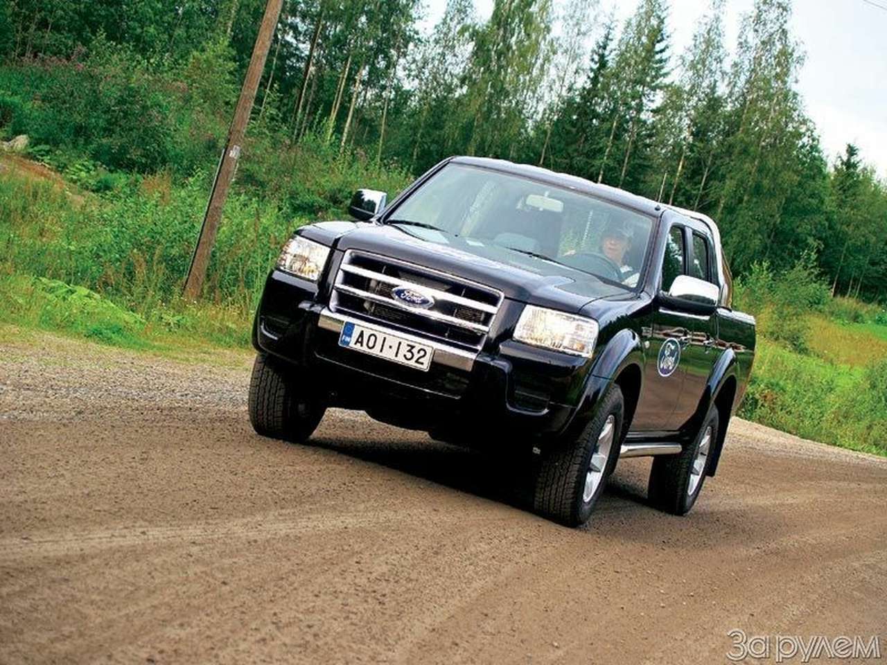 Дитя кооперации