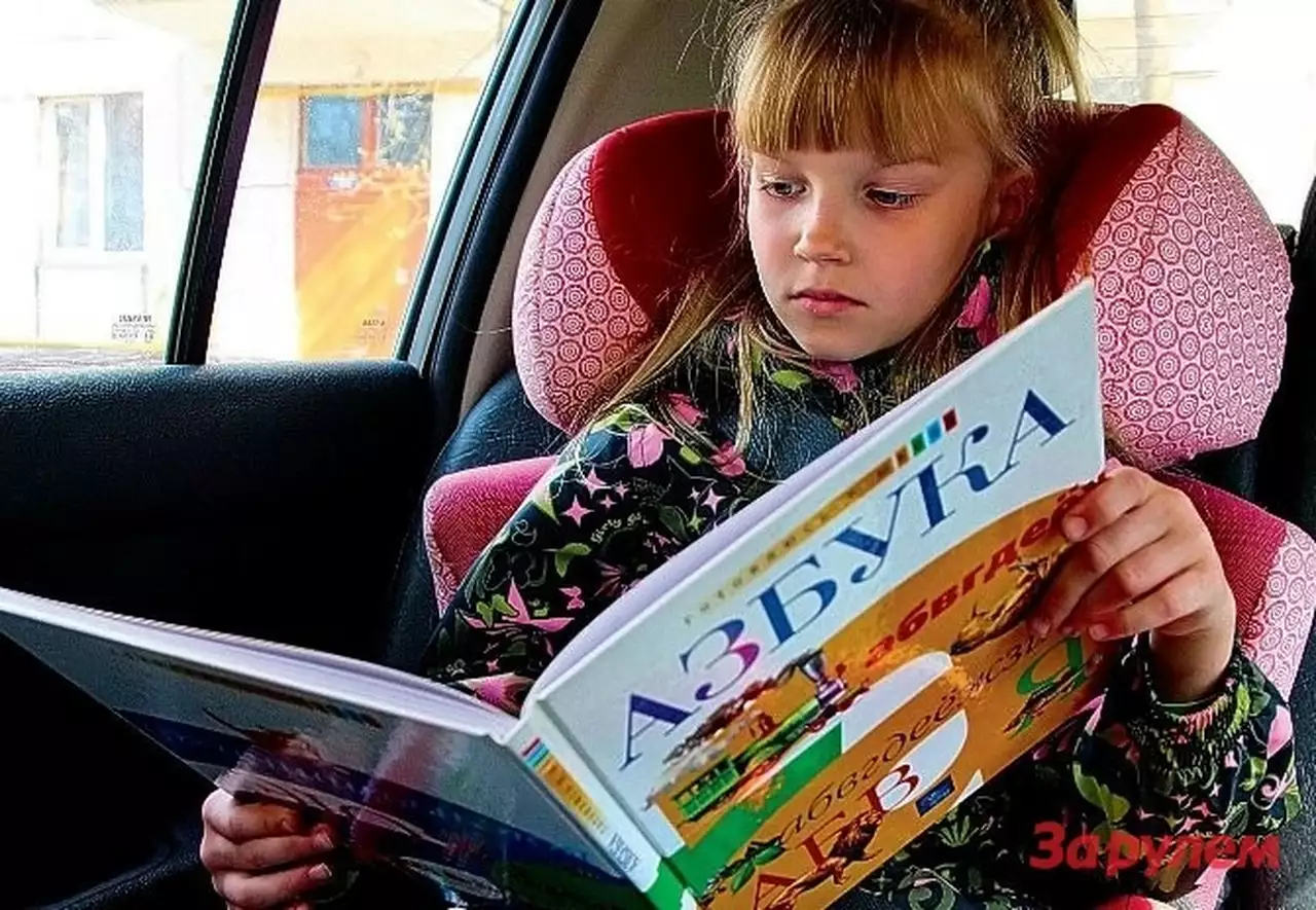 Экспертиза детских кресел: Часть 2