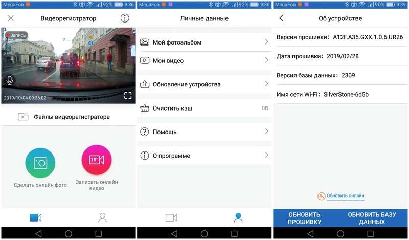 Настройка управляемого приложения. Настройка управляемого приложения