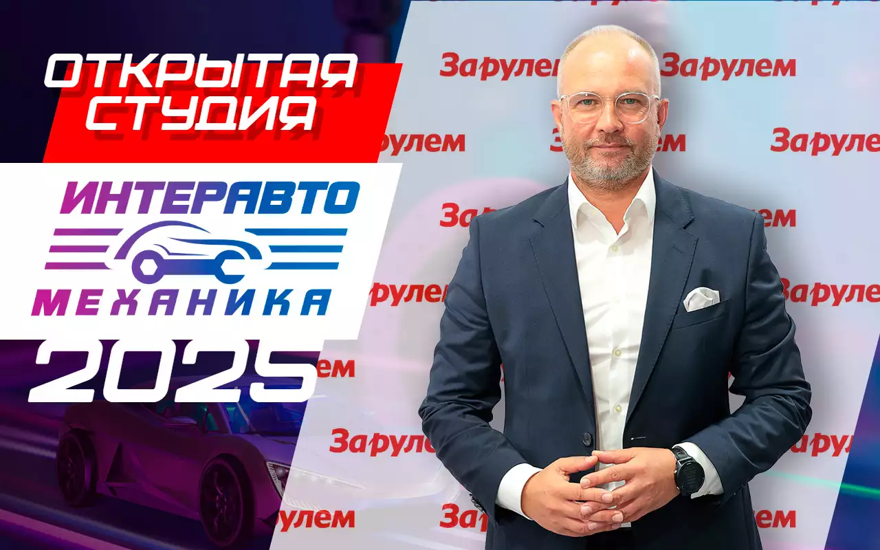 Российскому автобизнесу очень нужна поддержка экспортных амбиций — как в Китае