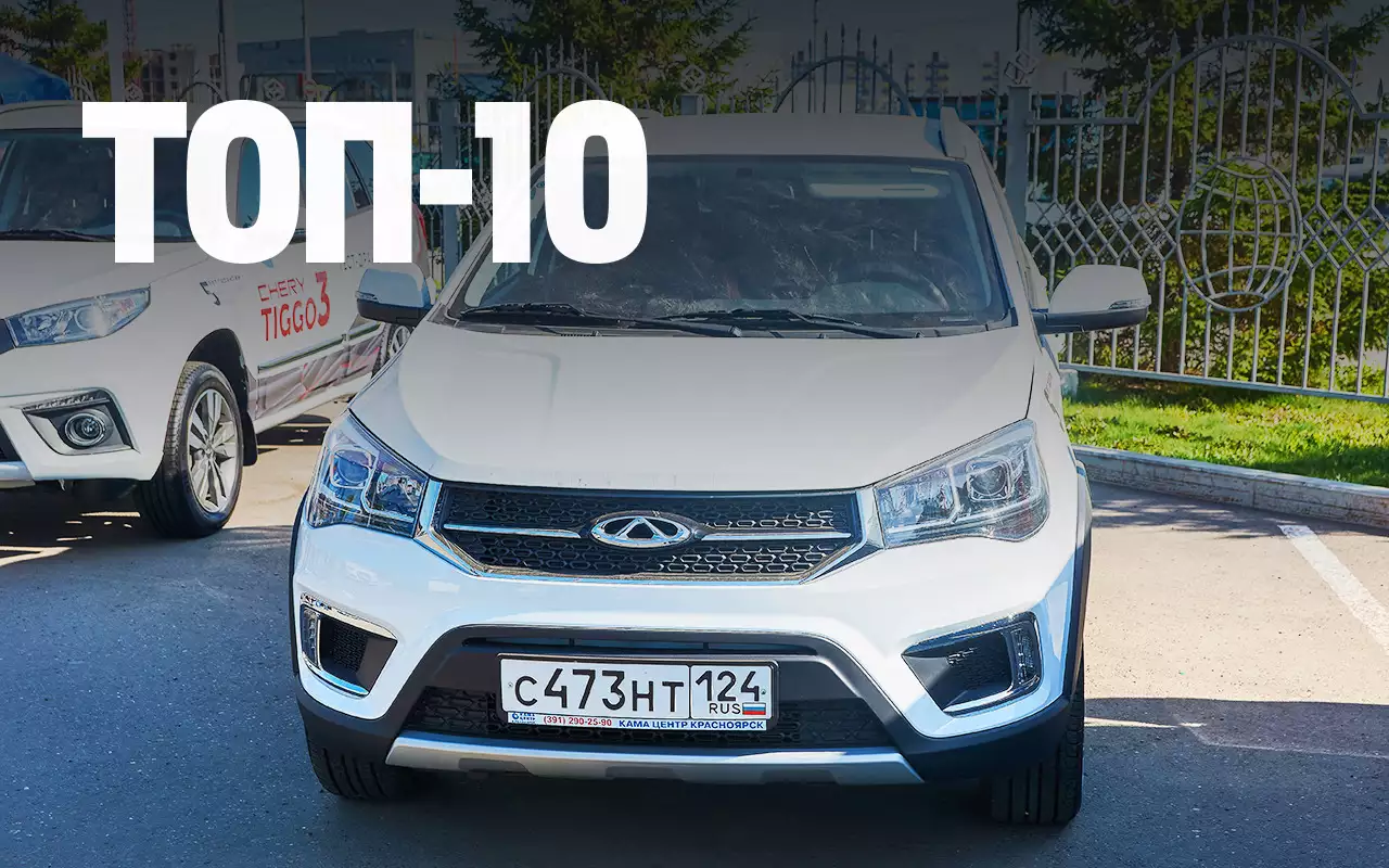 Самые популярные «китайцы» в России