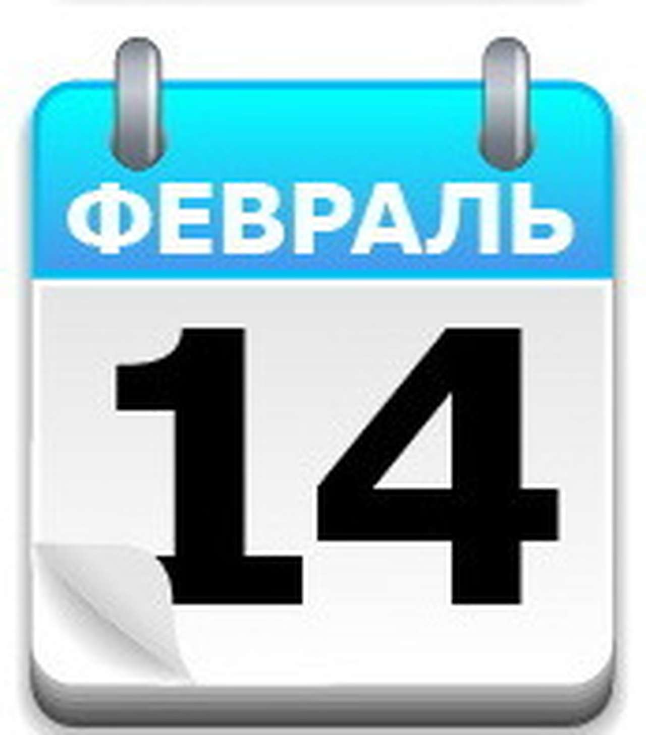 Спорный день в истории автомобиля