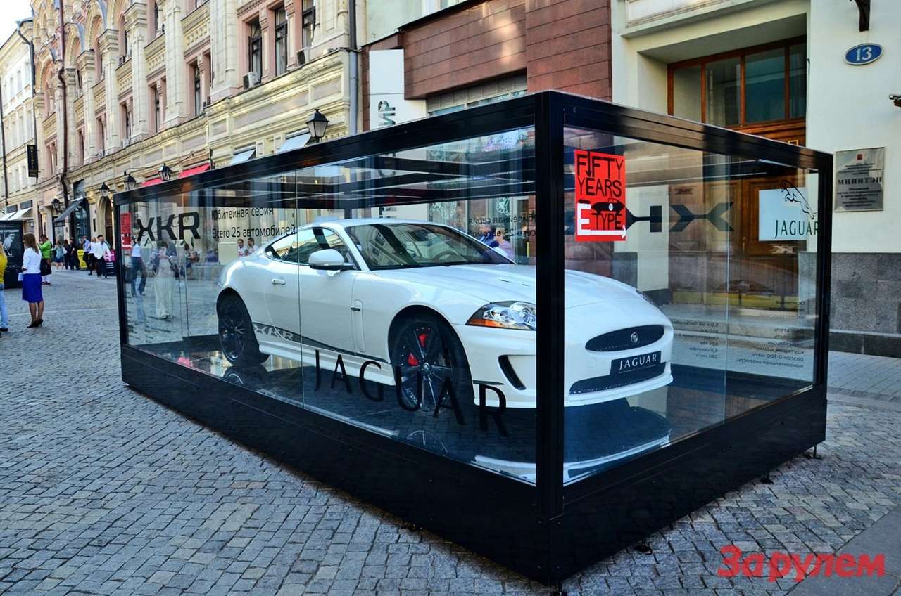 Jaguar XKR 
