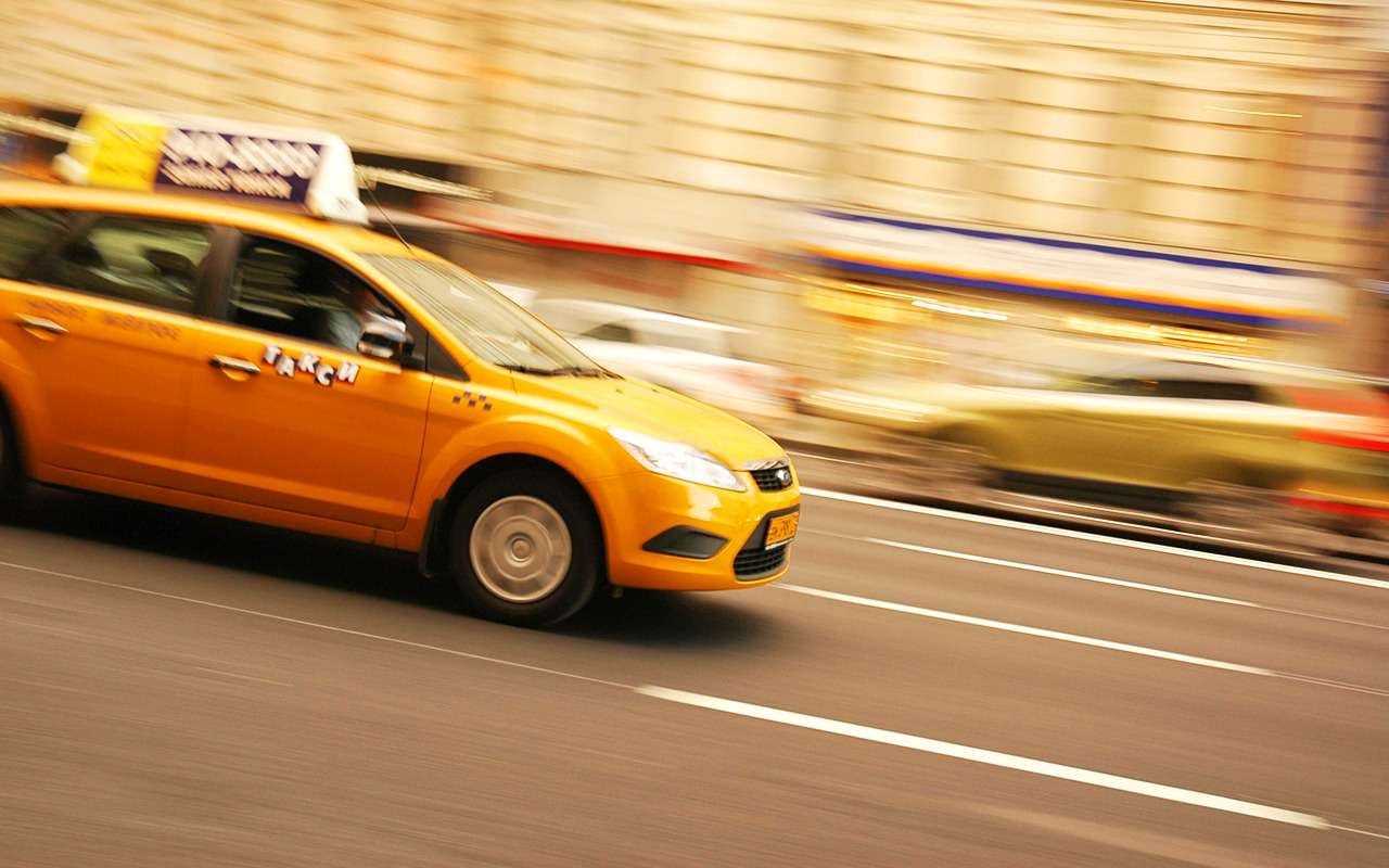 Роскачество упорядочит работу такси и будет следить за результатом