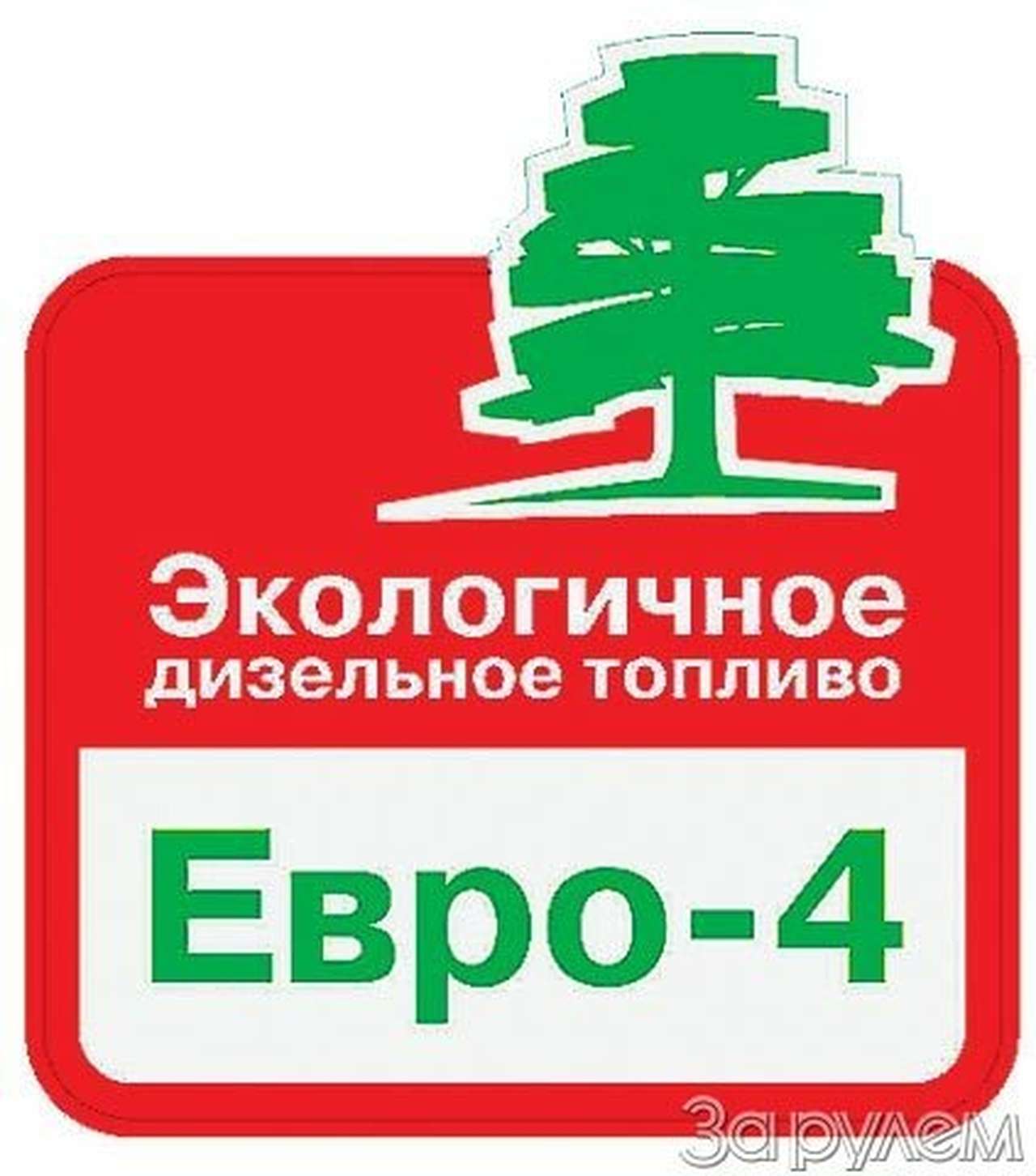 Что нам евросолярка?