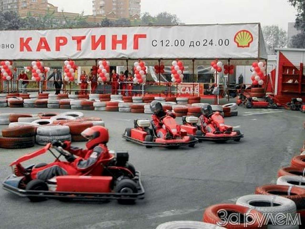 От забавы к гонкам