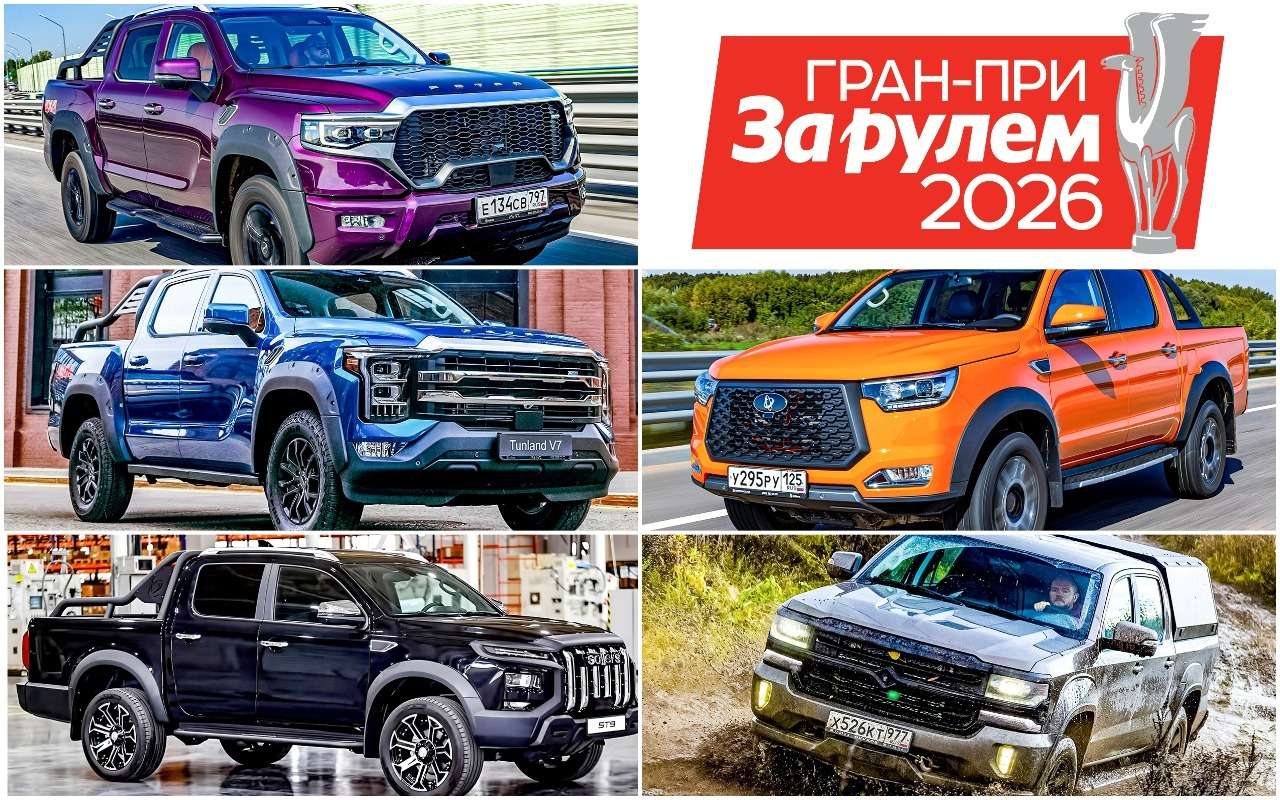 Выбираем лучший пикап 2025 года — выигрываем новую Ладу!