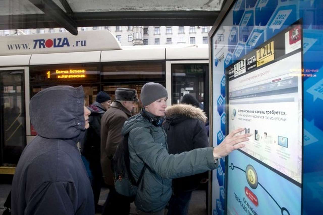 В Москве появились «умные» остановки общественного транспорта