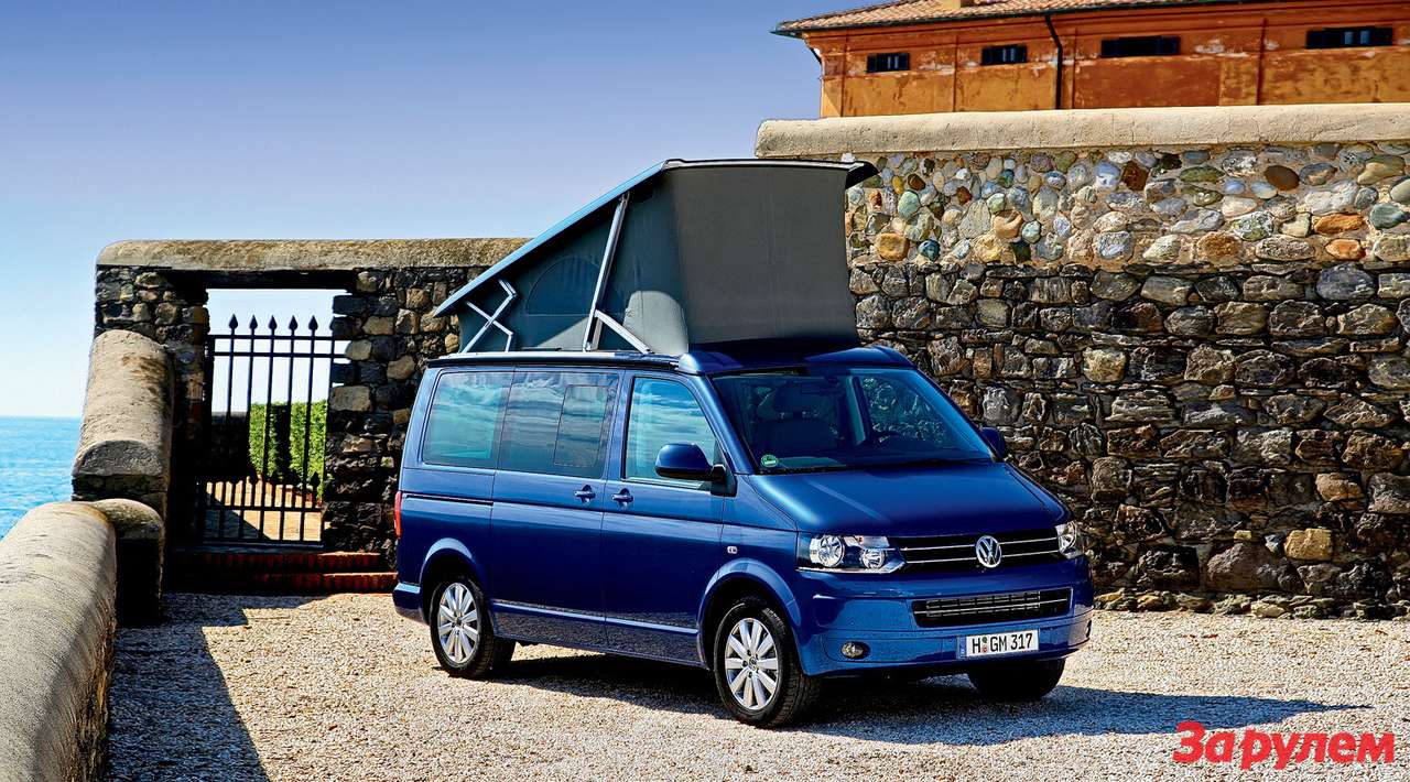 Volkswagen California: Без билета и брони