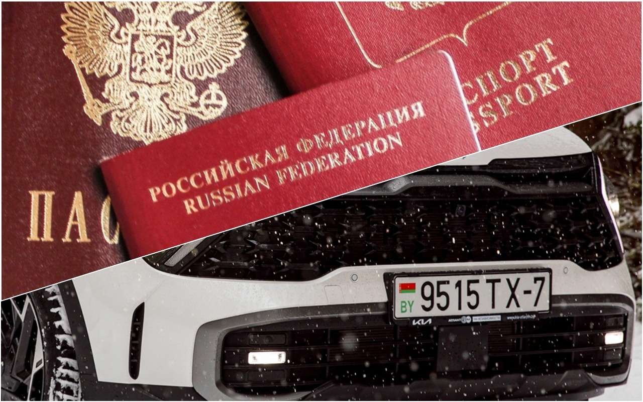 Белоруссия вновь продает автомобили россиянам. Но есть проблема