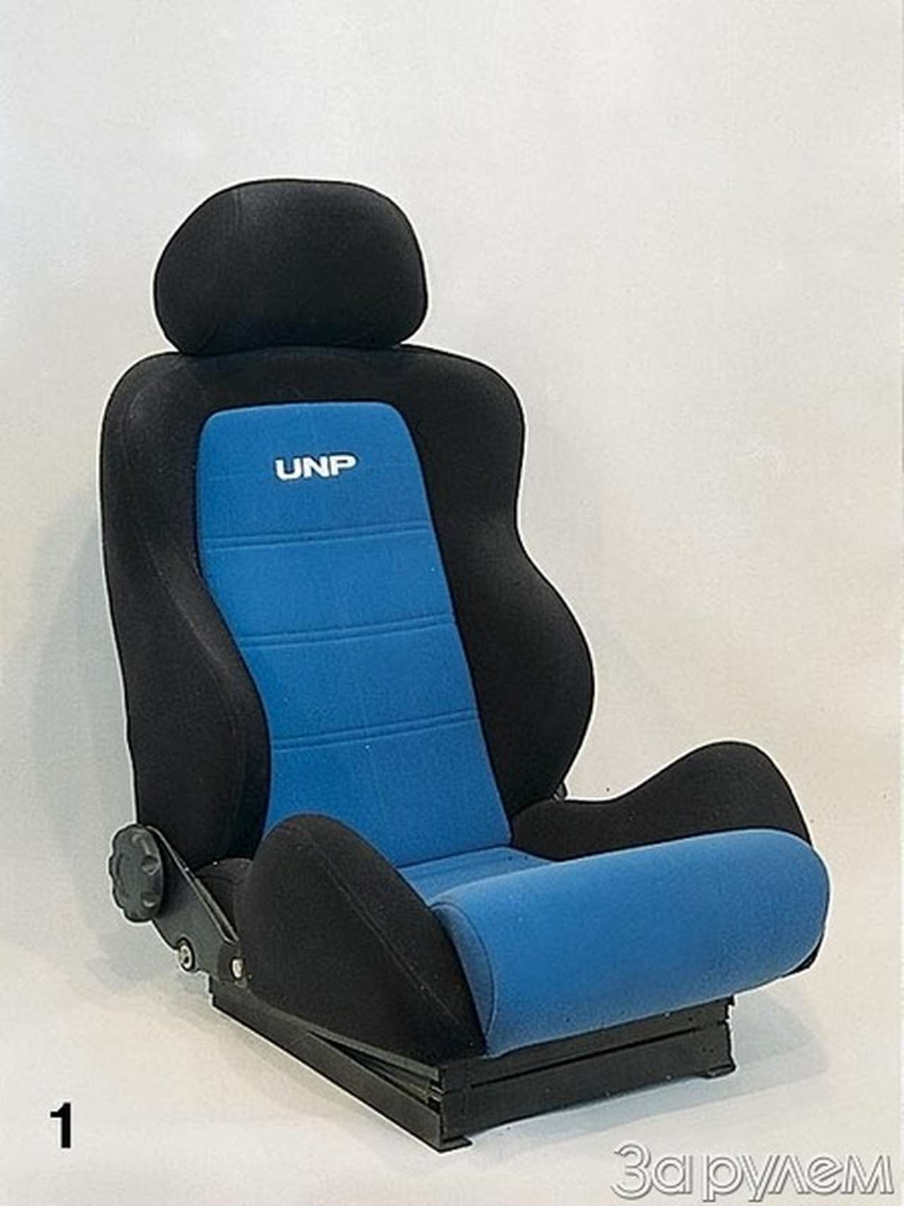 Присядем, друзья...