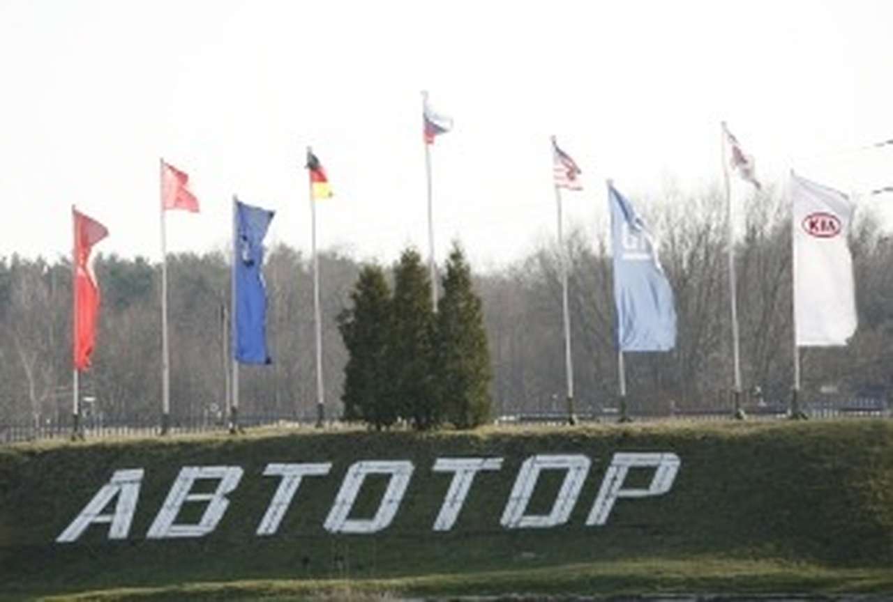 «Автотор» расширит производство и сократит число моделей