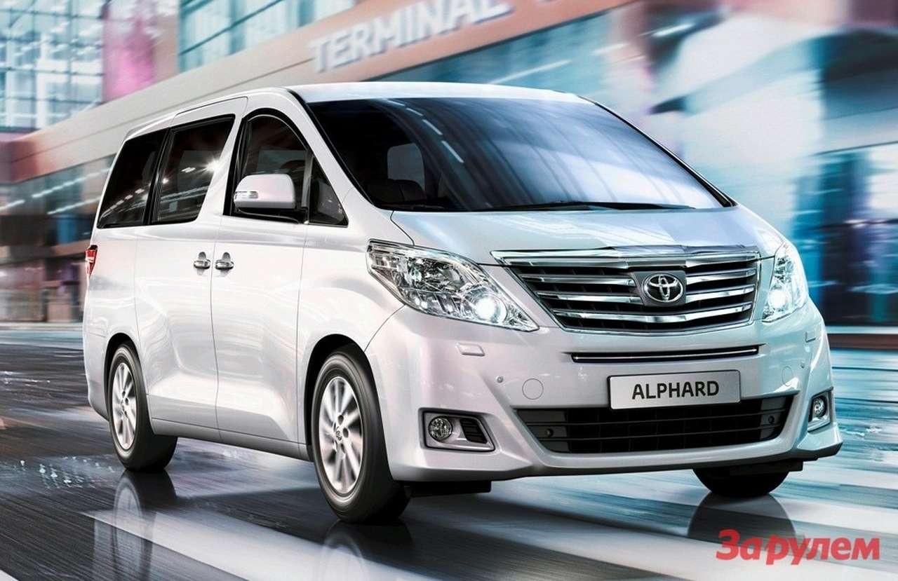 Toyota оснастила Alphard дополнительными опциями