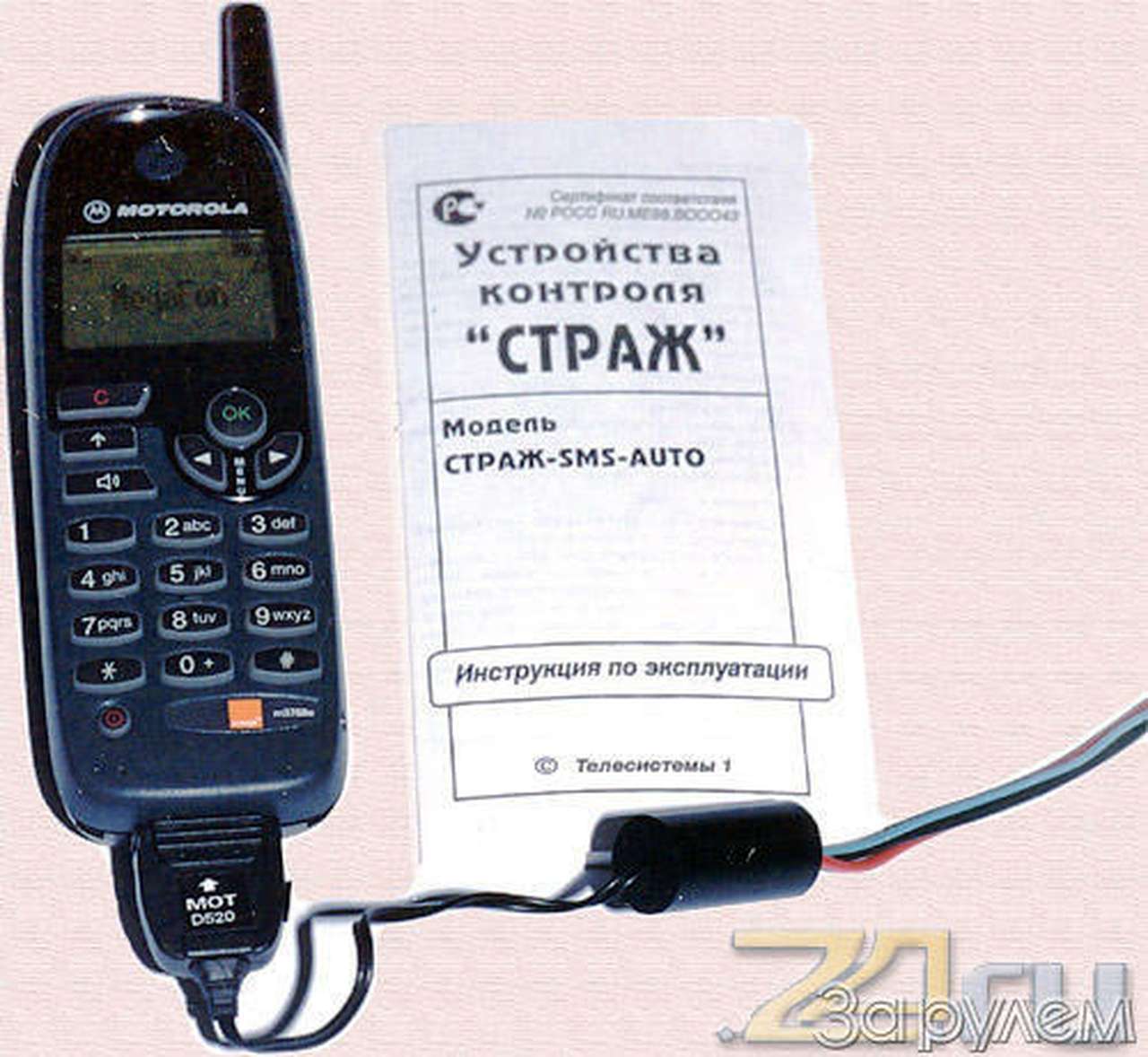 Не спи под обстрелом!