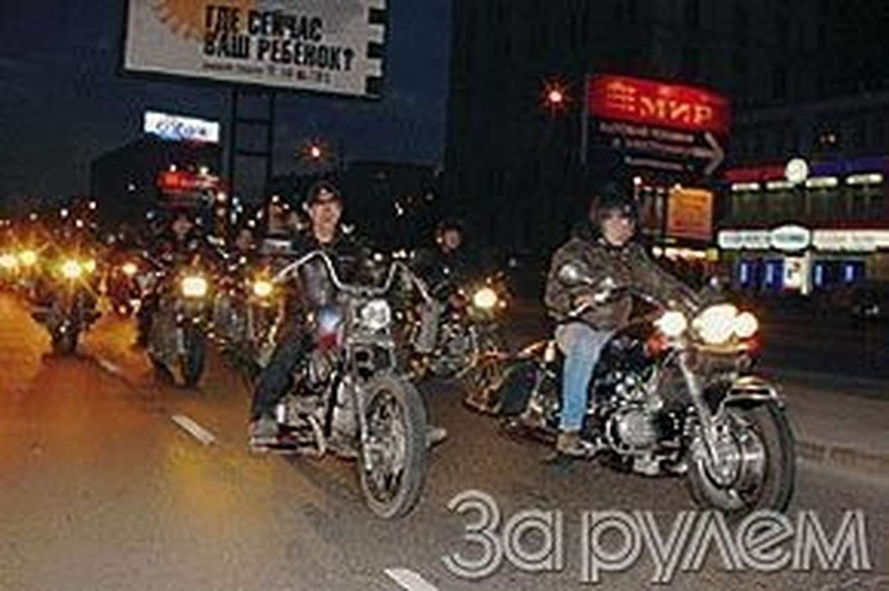 "ночным волкам" - 15 лет