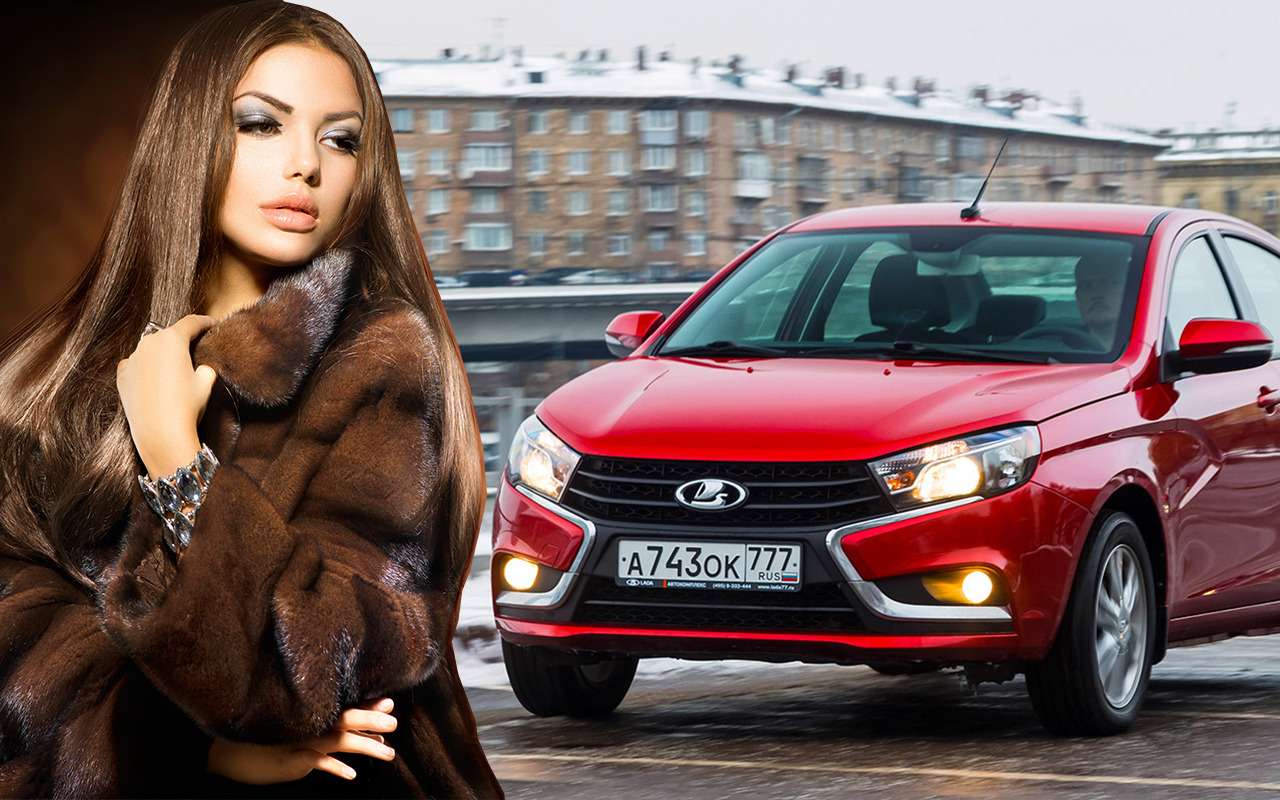 Почему Лада Веста нужнее новой шубы (мысли мужчин)