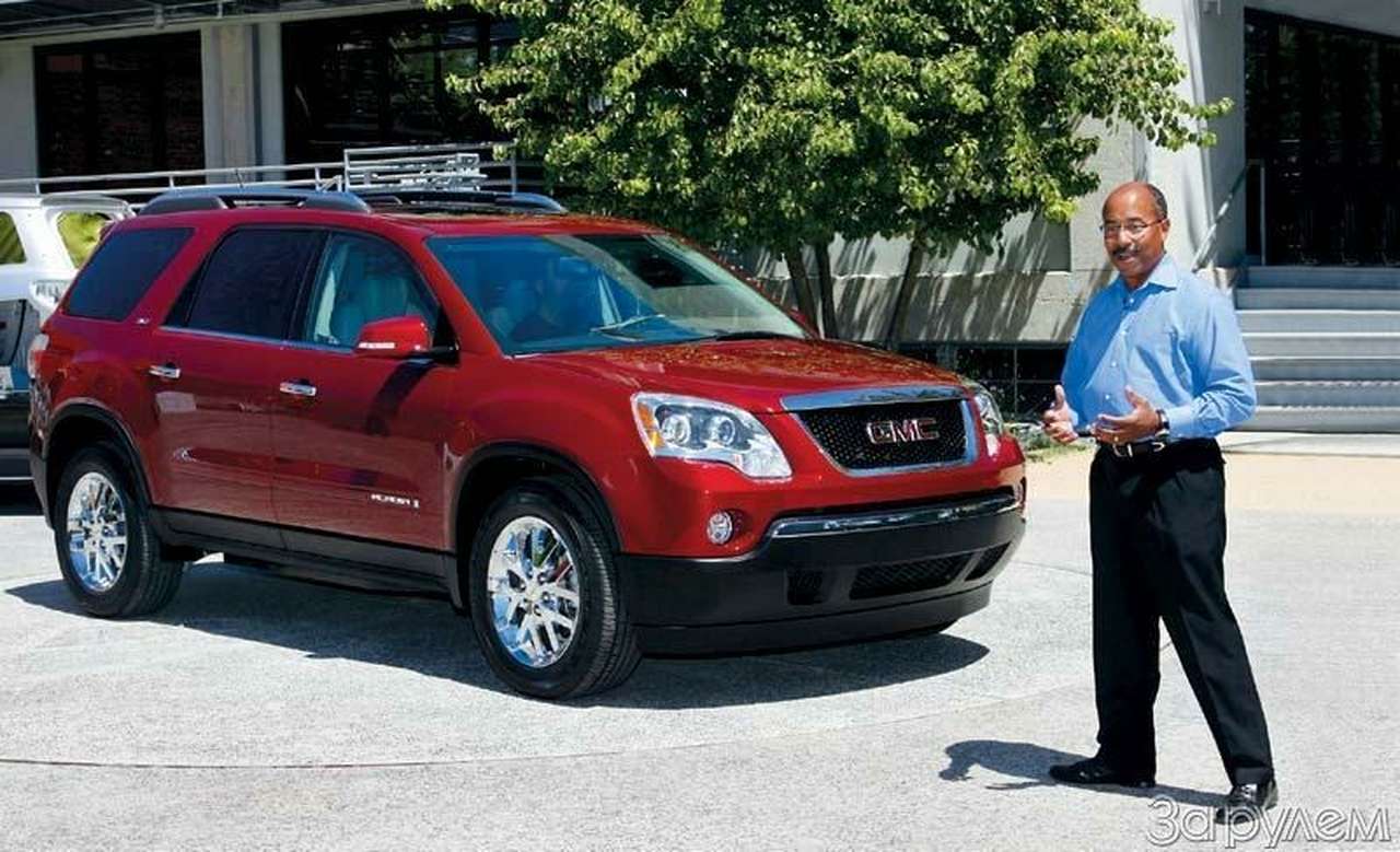 GMC чуток полегчает