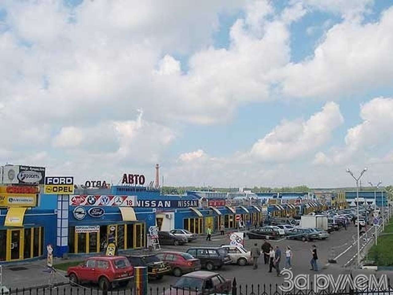 Где сэконд-хэнд?