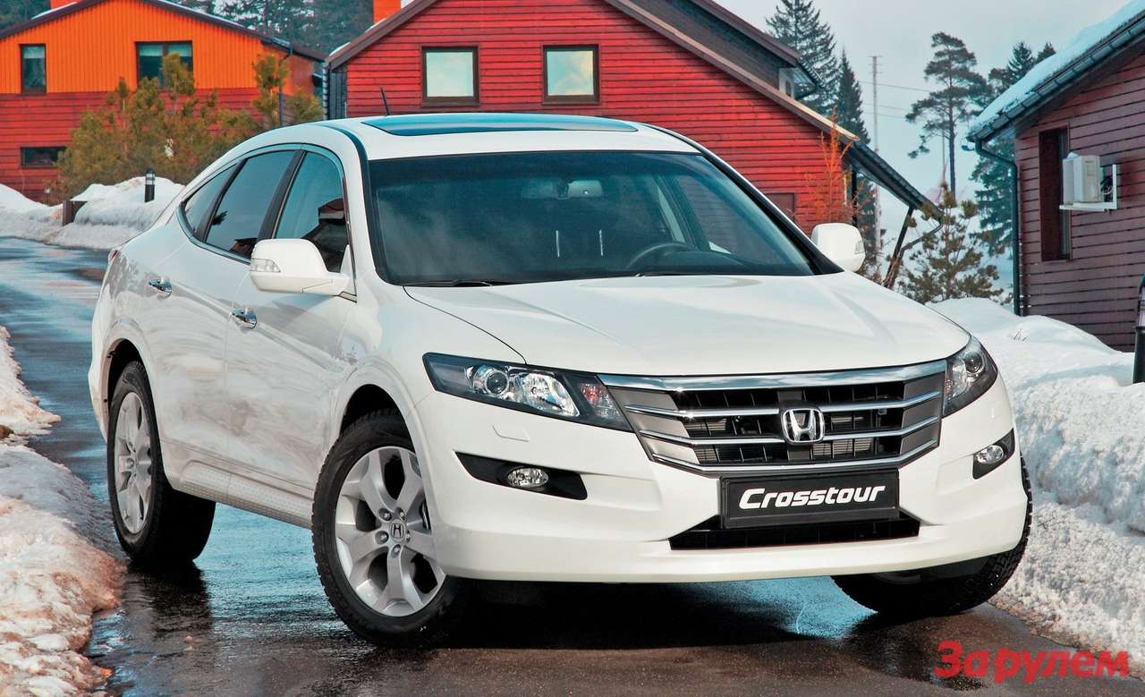Honda Crosstour: от 1 799 000 руб.