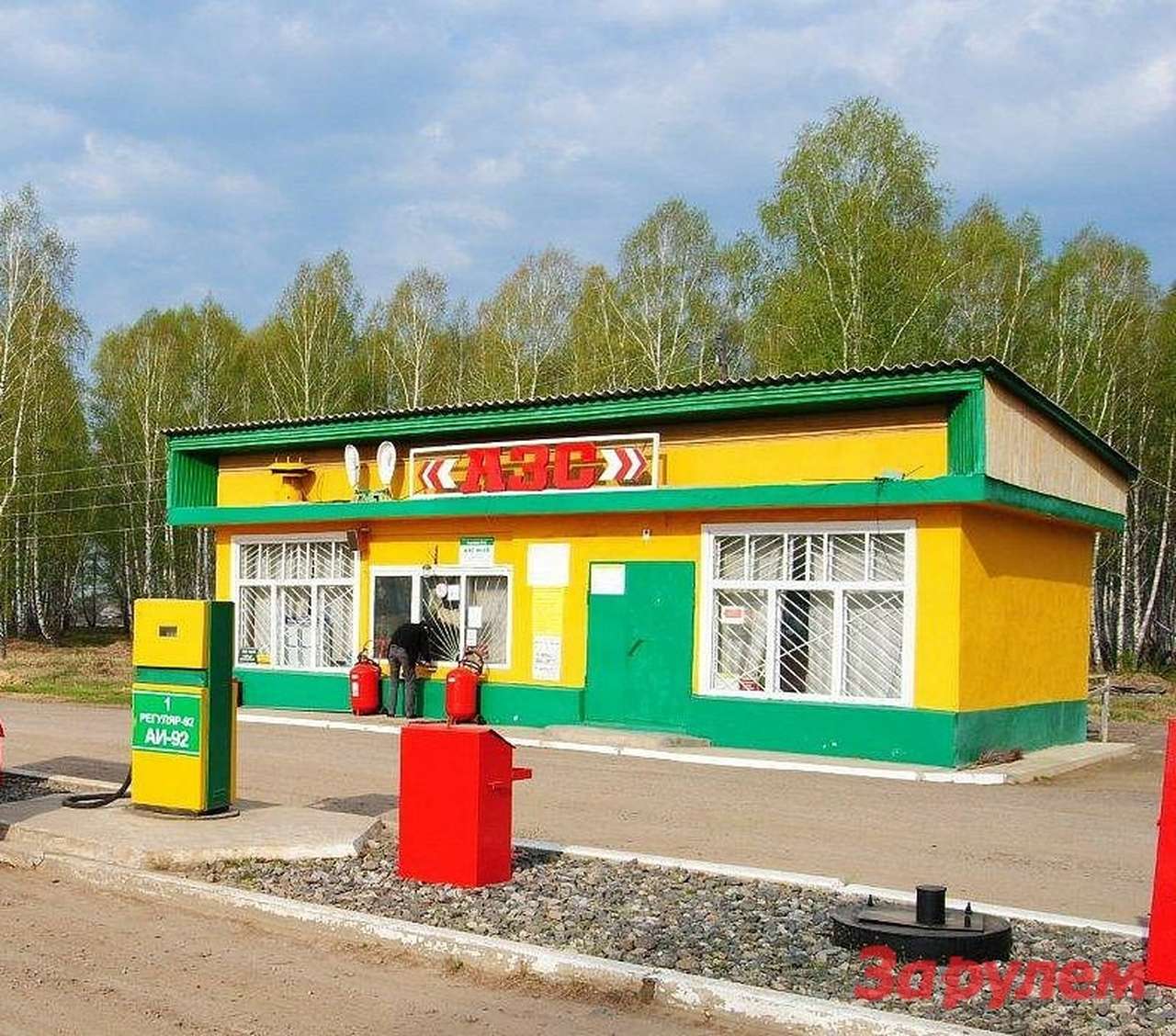 Один честный нефтеперегонный завод на всю Россию