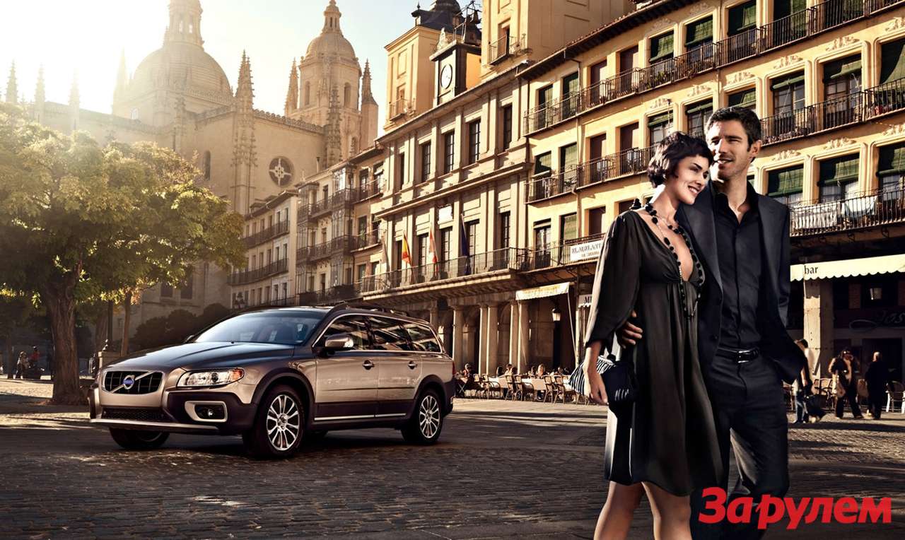 Volvo XC70 - турбо-цена для свободных духом